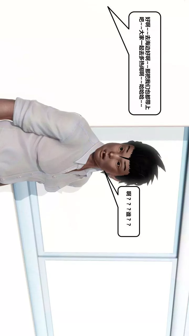 [3D]我的金城(罪惡金城)第1-2季[完整版]第一季12章【第4話】