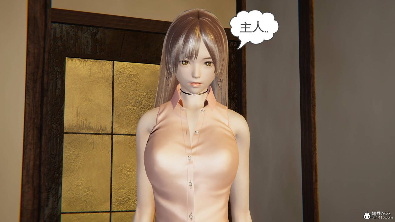 [3D]魔尊归来[龙魂第二部]第17话