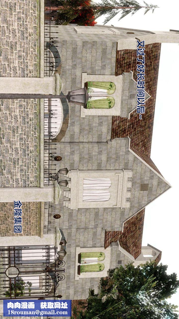 [3D]我的金城(罪恶金城)第1-2季[完整版]第一季12章【第4话】