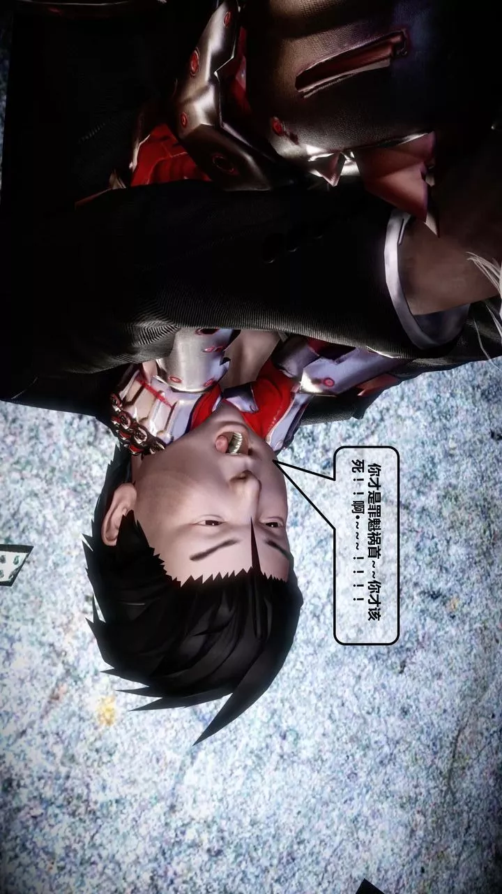[3D]我的金城(罪惡金城)第1-2季[完整版]第一季12章【第4話】