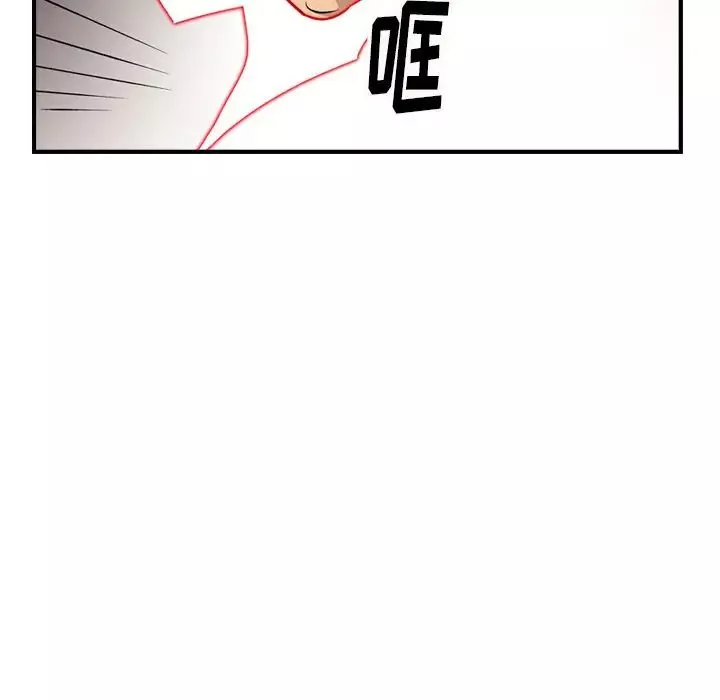 經紀人第92话