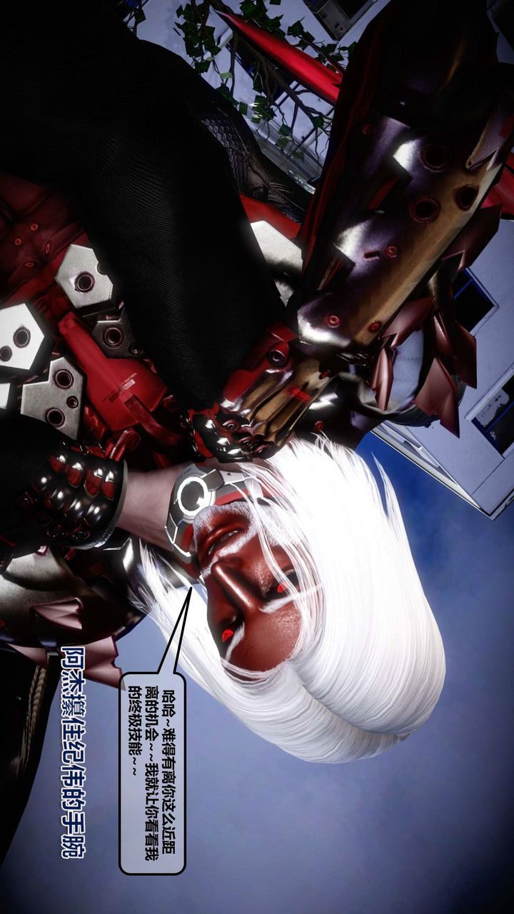 [3D]我的金城(罪恶金城)第1-2季[完整版]第一季12章【第4话】