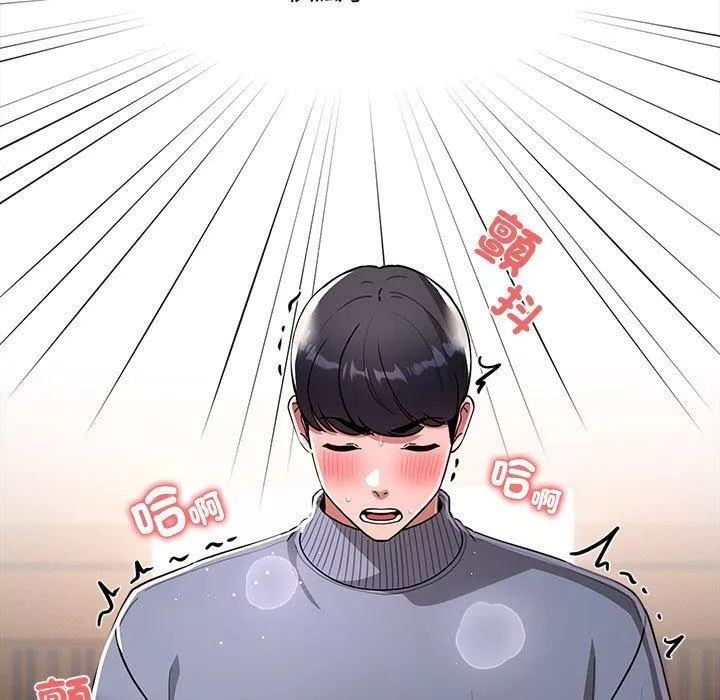 疫情期间的家教生活-第75话 - 图片 11