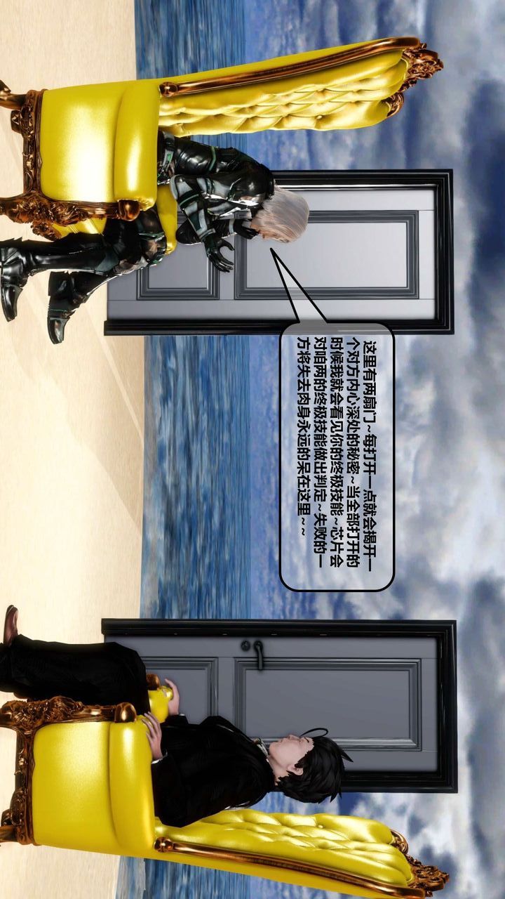 [3D]我的金城(罪恶金城)第1-2季[完整版]第一季12章【第4话】