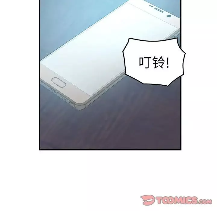 经纪人-第92话 - 图片 66