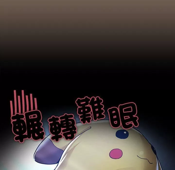 疫情期間的家教生活第75話
