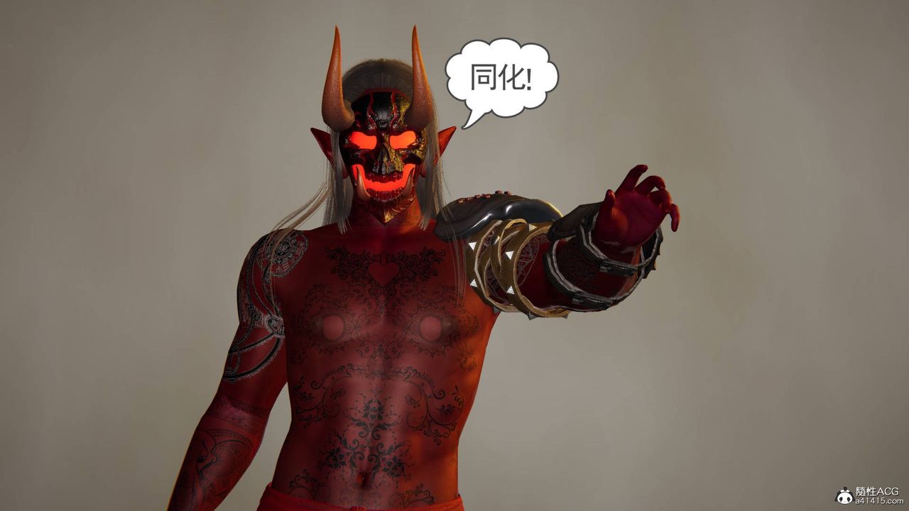 [3D]魔尊歸來[龍魂第二部]第17話