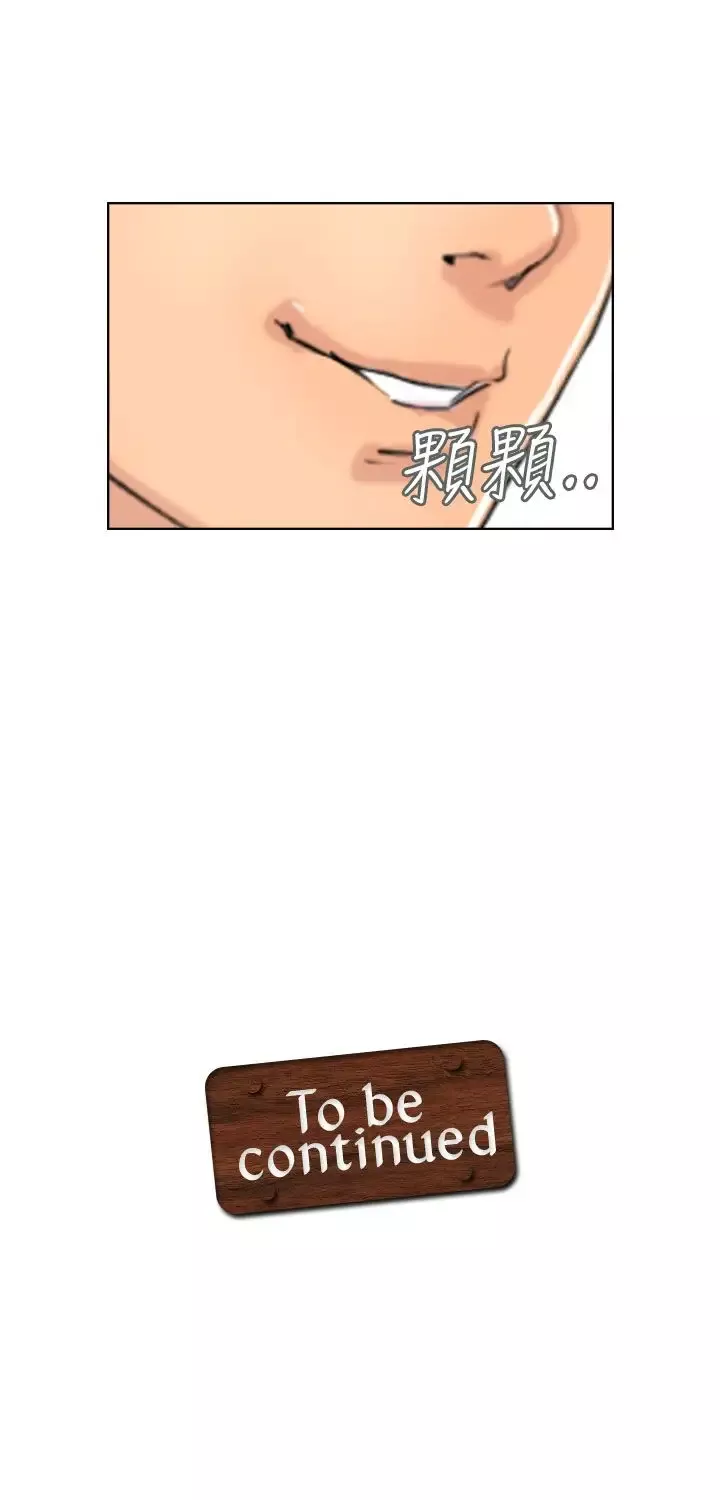 小偷-第38话 - 图片 27