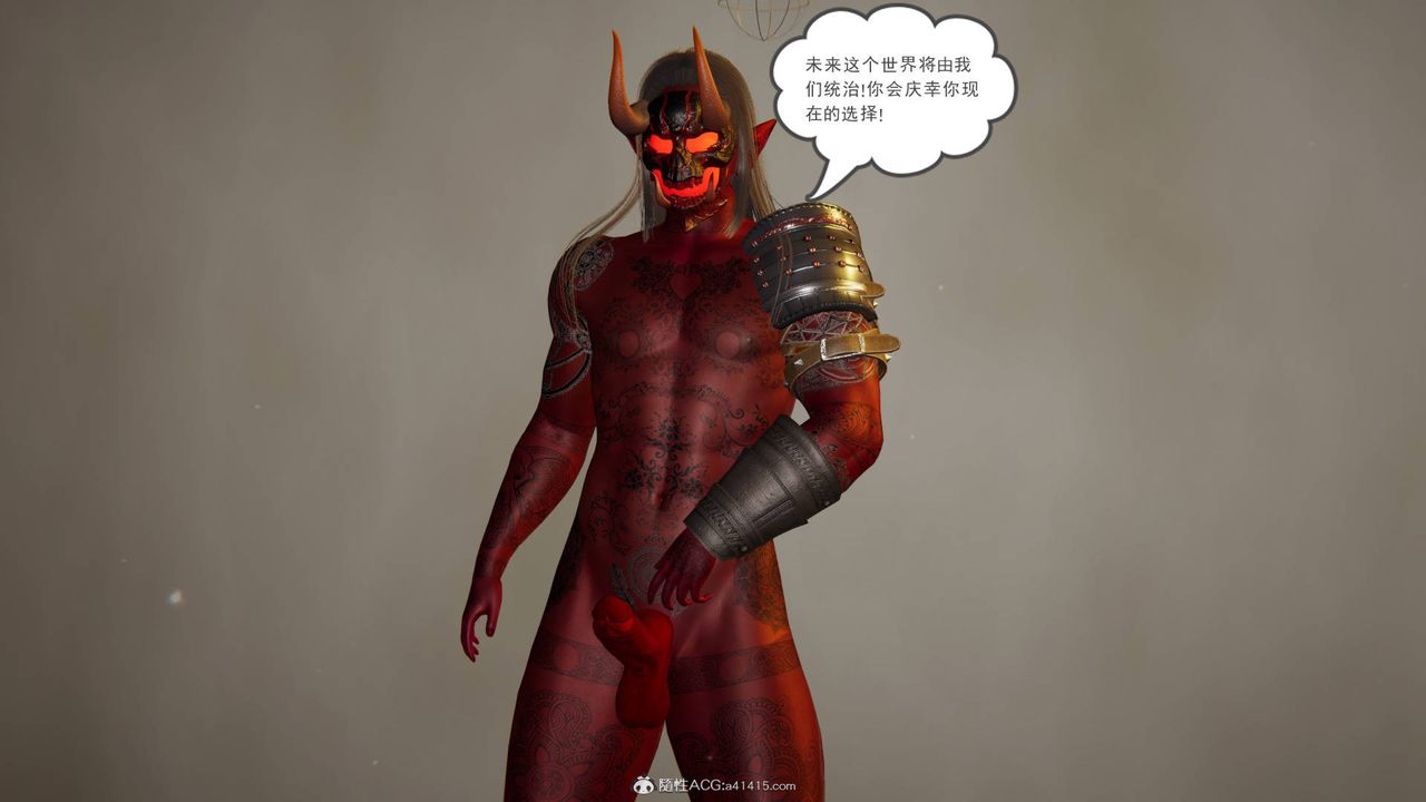 [3D]魔尊归来[龙魂第二部]第17话