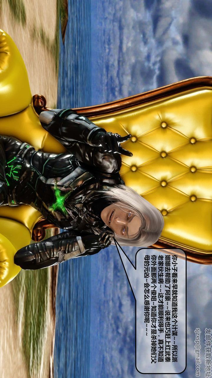 [3D]我的金城(罪恶金城)第1-2季[完整版]第一季12章【第5话】