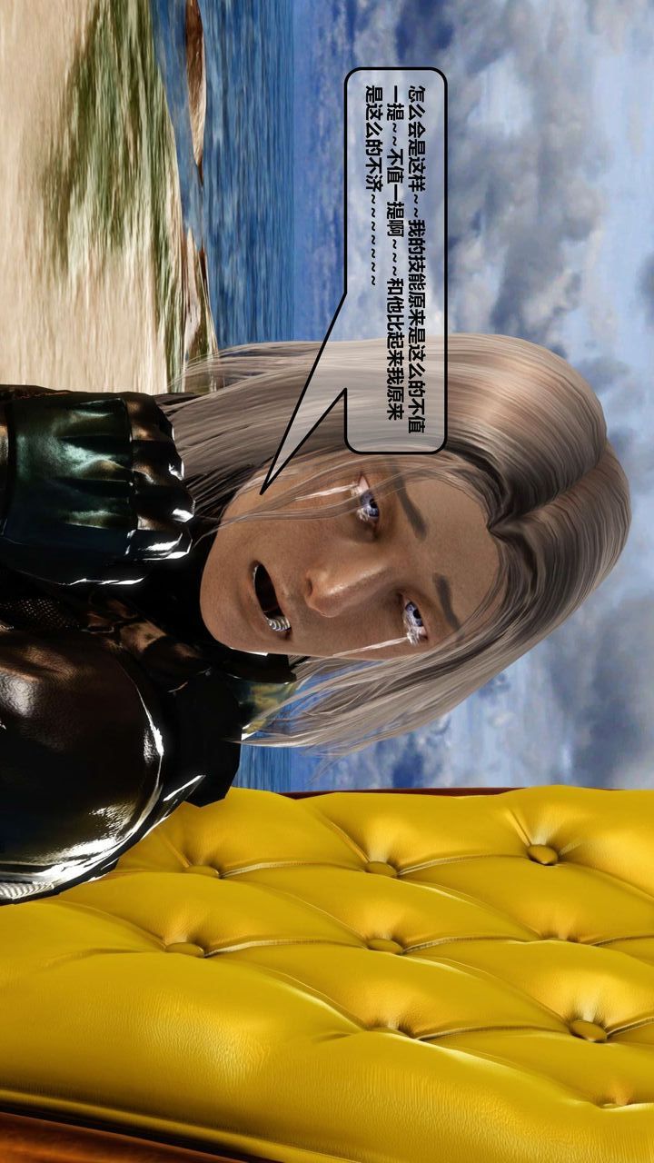 [3D]我的金城(罪恶金城)第1-2季[完整版]第一季12章【第5话】