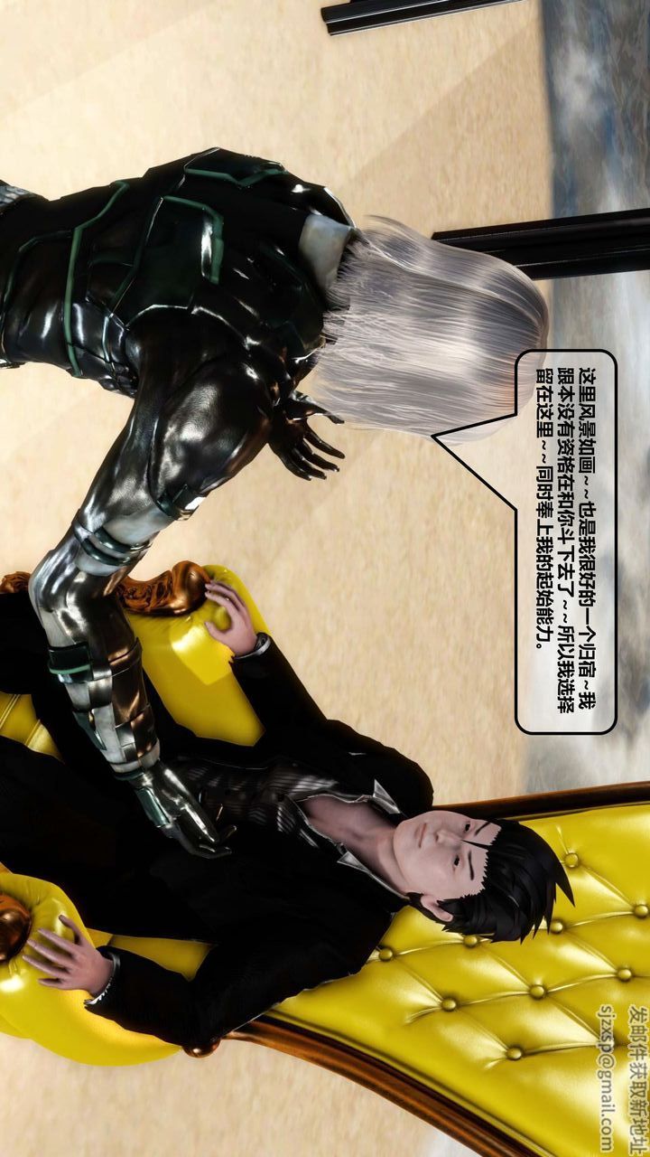 [3D]我的金城(罪恶金城)第1-2季[完整版]第一季12章【第5话】