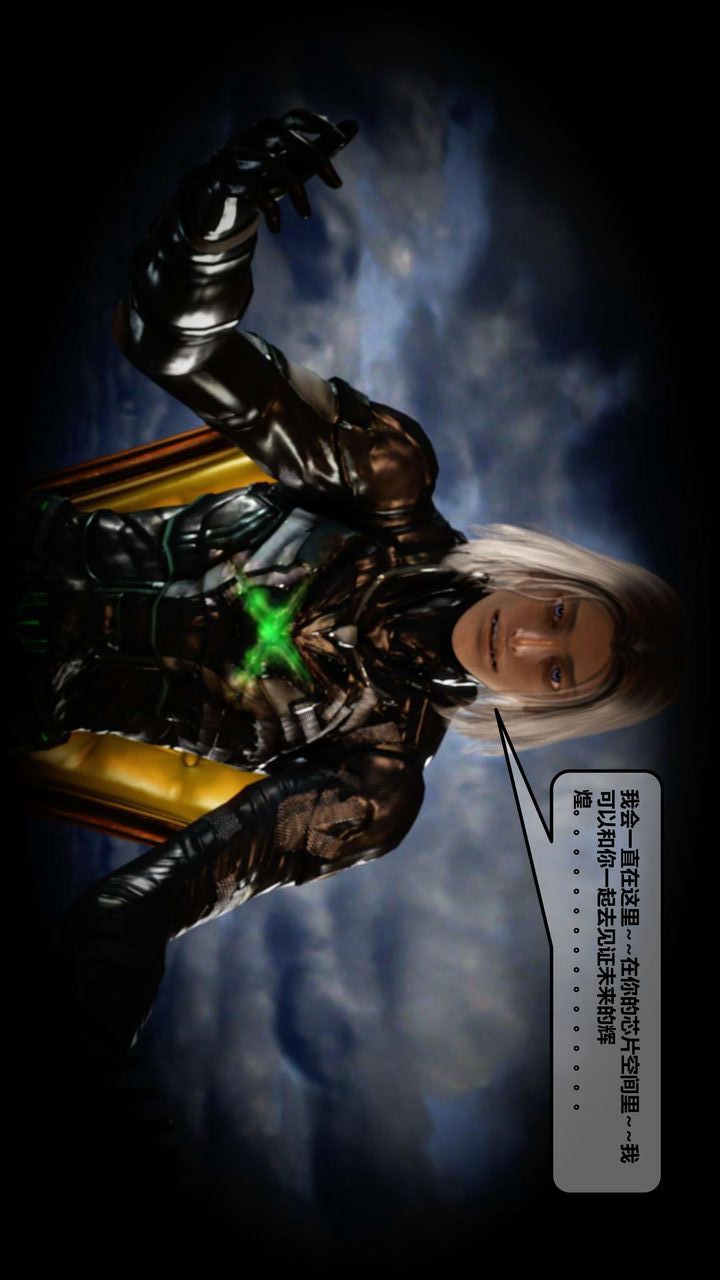 [3D]我的金城(罪恶金城)第1-2季[完整版]第一季12章【第5话】