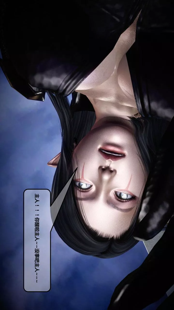 [3D]我的金城(罪惡金城)第1-2季[完整版]第一季12章【第5話】