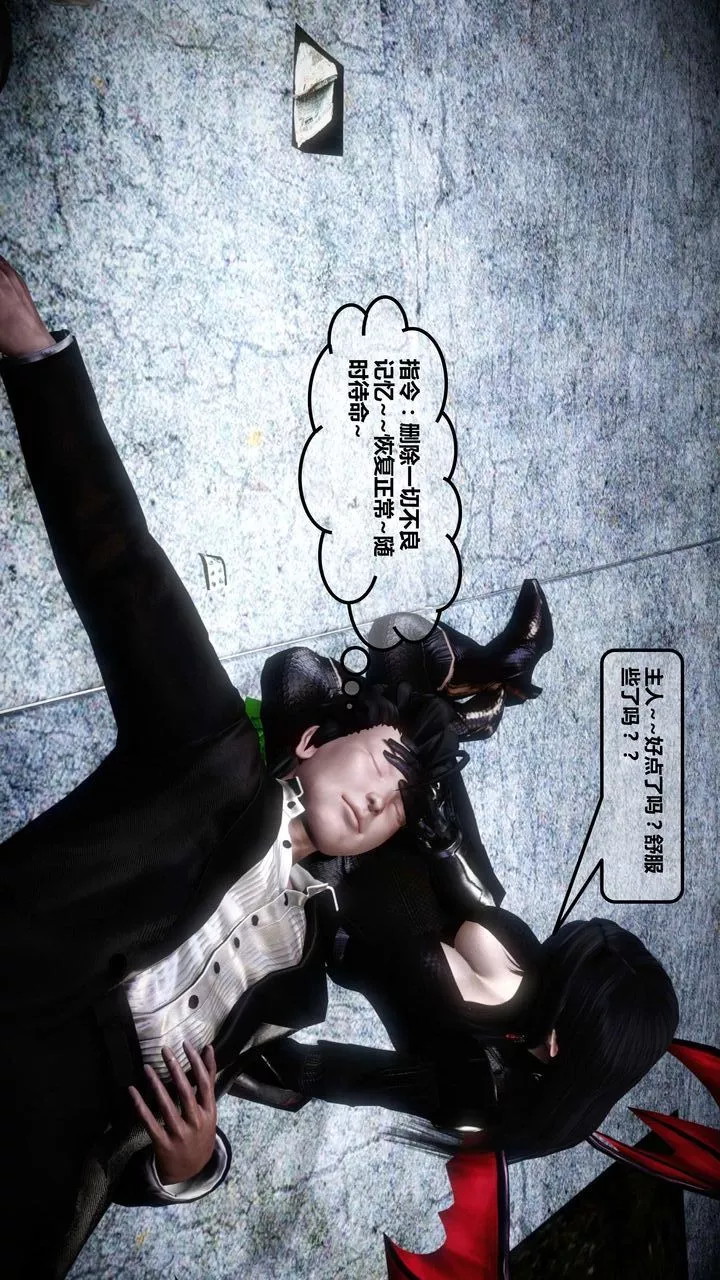 [3D]我的金城(罪恶金城)第1-2季[完整版]-第一季12章【第5话】 - 图片 19