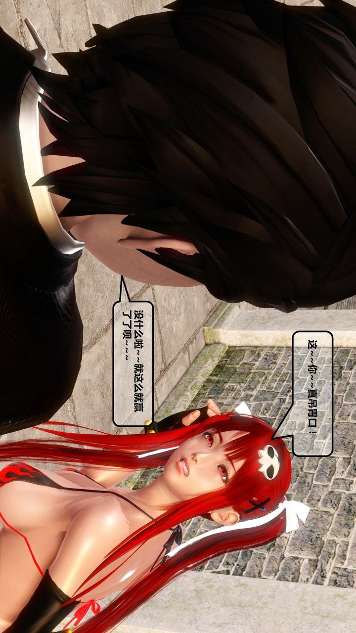 [3D]我的金城(罪恶金城)第1-2季[完整版]第一季12章【第5话】