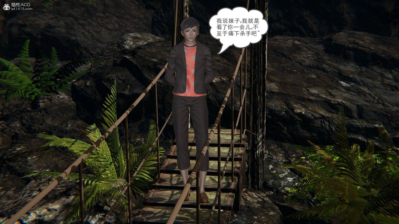 [3D]魔尊归来[龙魂第二部]第17话