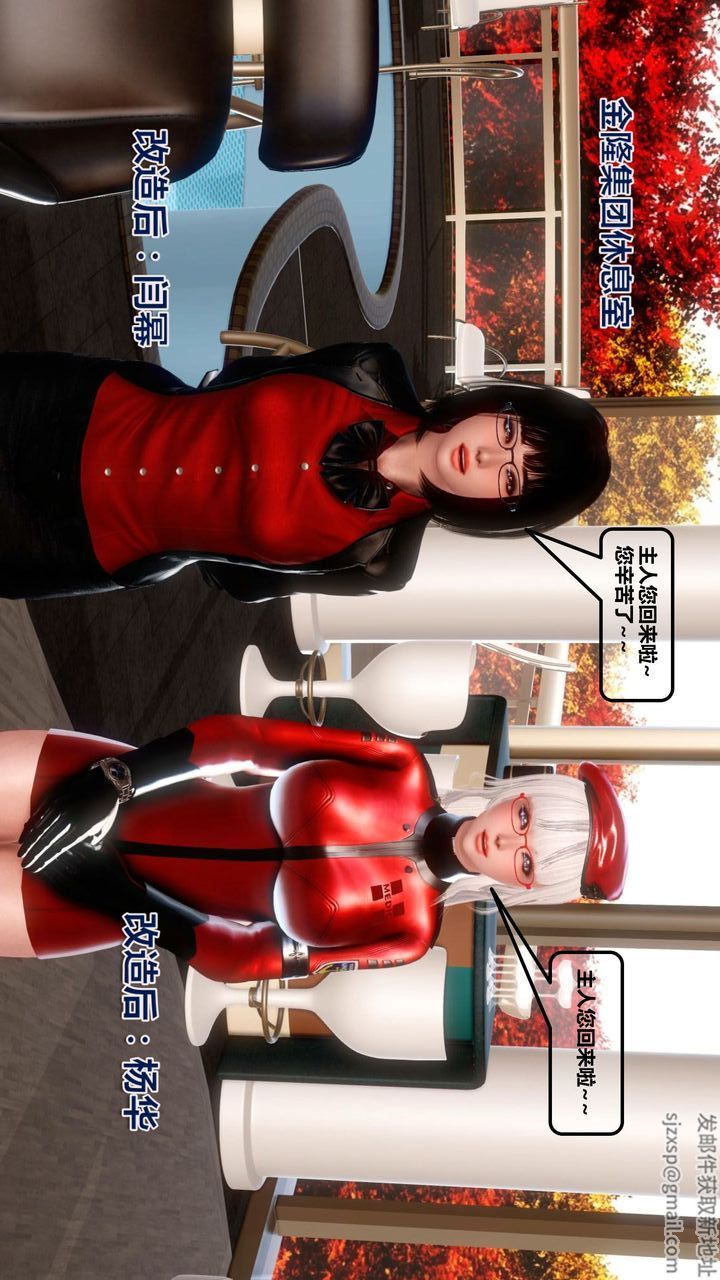 [3D]我的金城(罪恶金城)第1-2季[完整版]第一季12章【第5话】