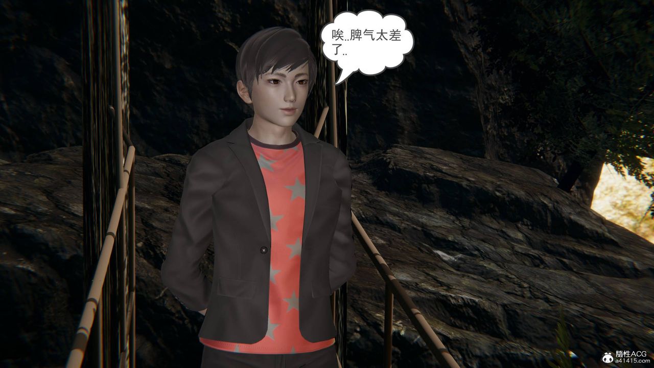 [3D]魔尊歸來[龍魂第二部]第17話