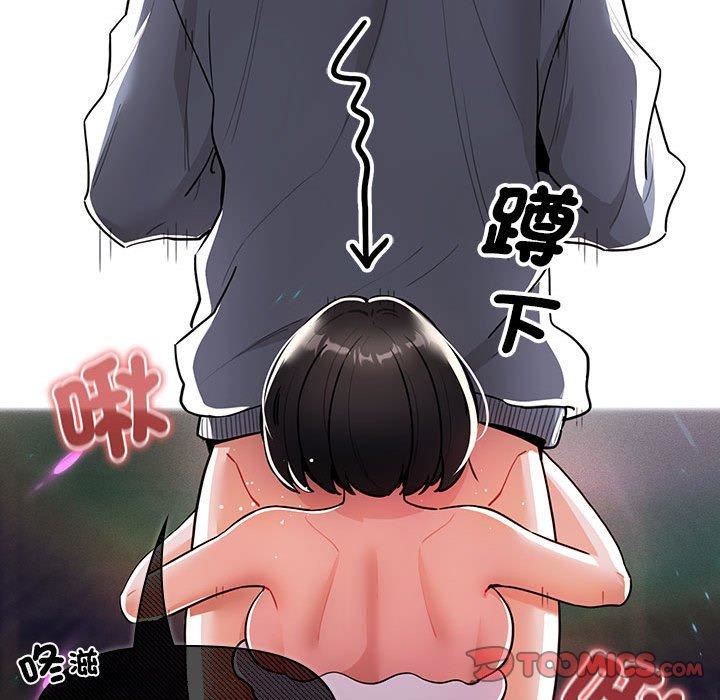 疫情期间的家教生活第75话