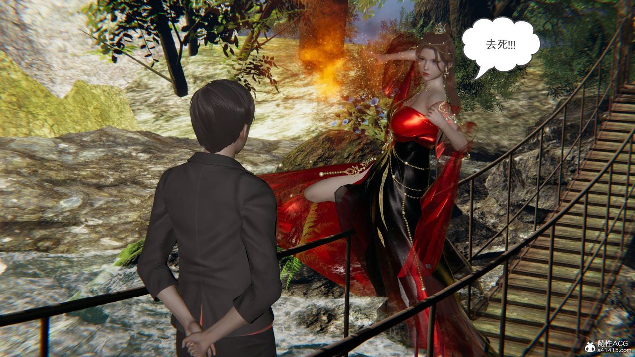 [3D]魔尊归来[龙魂第二部]第17话