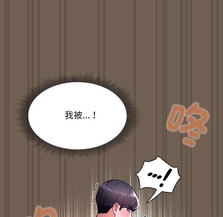 疫情期间的家教生活第75话