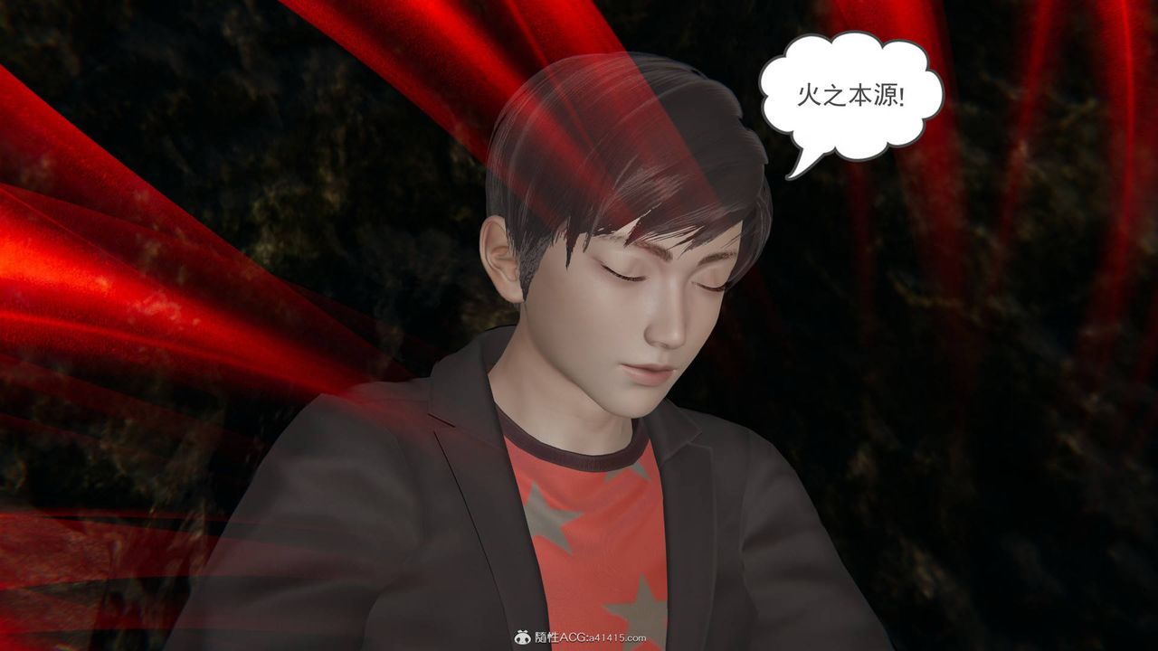 [3D]魔尊归来[龙魂第二部]第18话