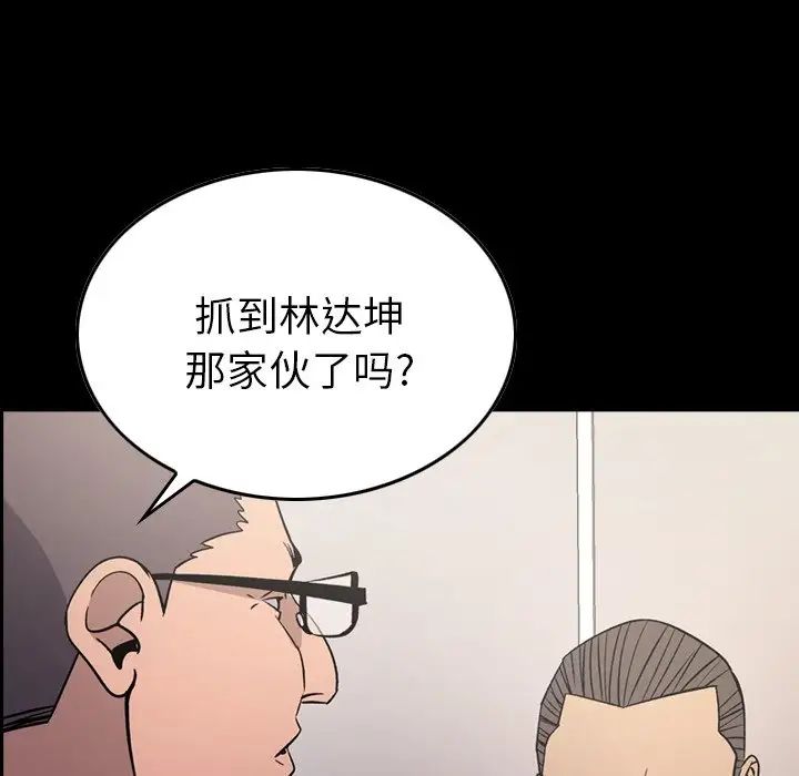 经纪人第93话