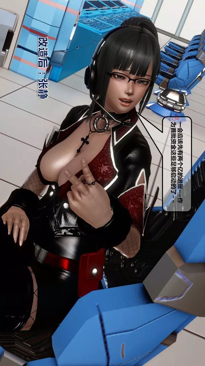 [3D]我的金城(罪恶金城)第1-2季[完整版]-第一季12章【第5话】 - 图片 41