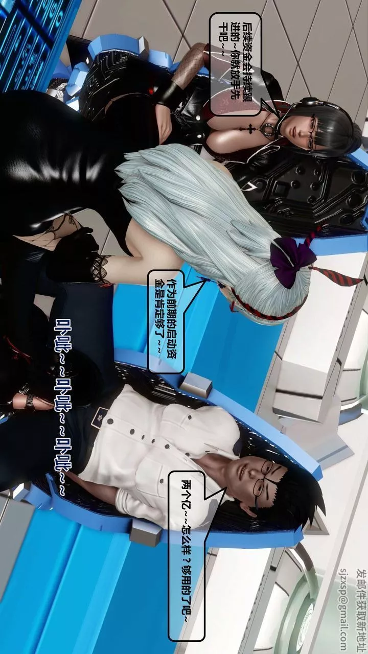 [3D]我的金城(罪恶金城)第1-2季[完整版]-第一季12章【第5话】 - 图片 42