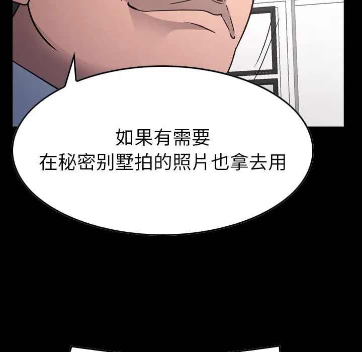 经纪人第93话