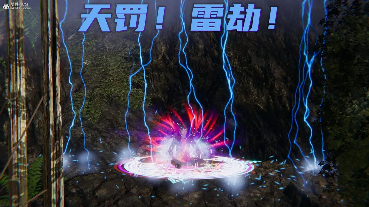 [3D]魔尊歸來[龍魂第二部]第18話