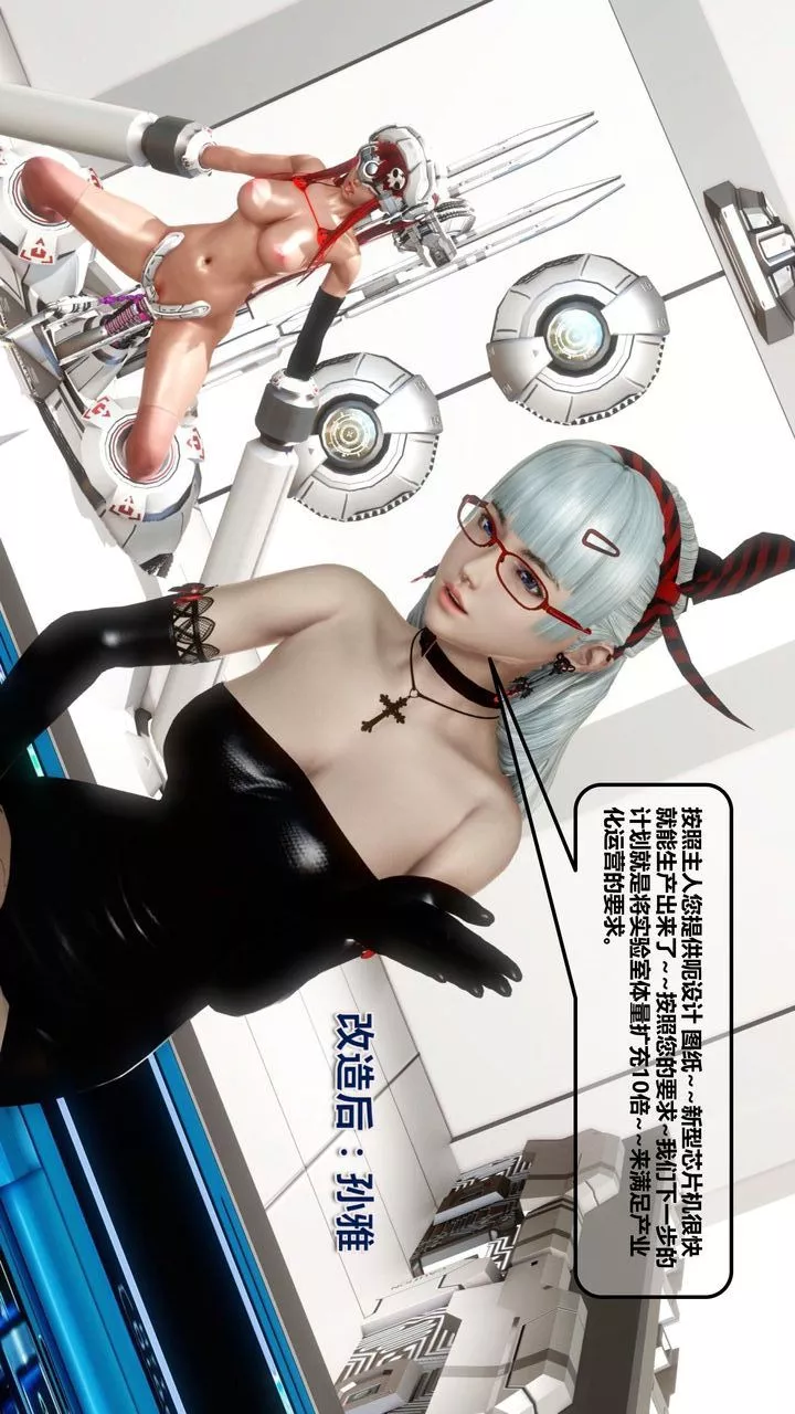 [3D]我的金城(罪恶金城)第1-2季[完整版]-第一季12章【第5话】 - 图片 43