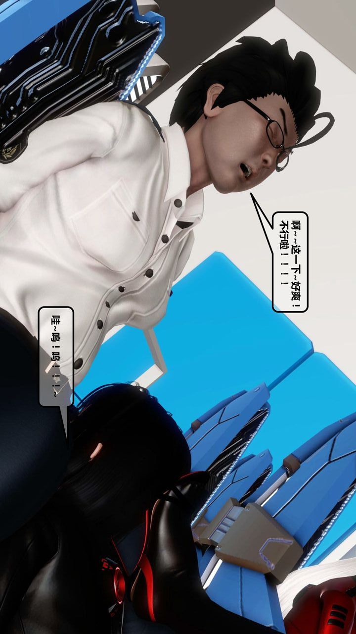 [3D]我的金城(罪恶金城)第1-2季[完整版]第一季12章【第5话】