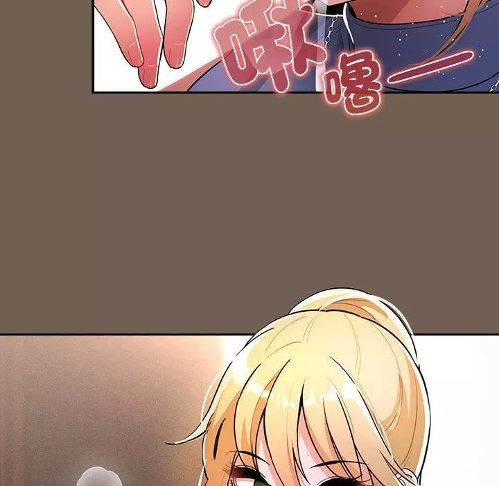 疫情期間的家教生活第75話