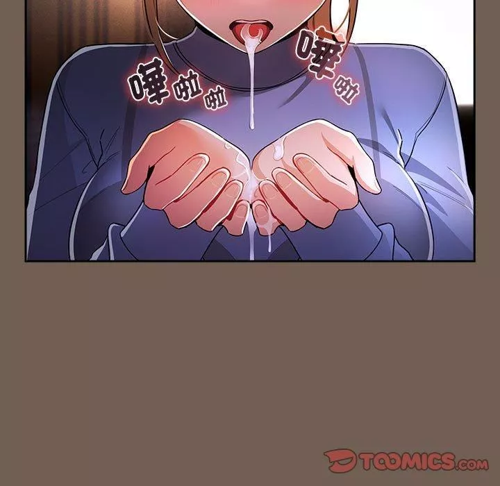 疫情期間的家教生活第75話