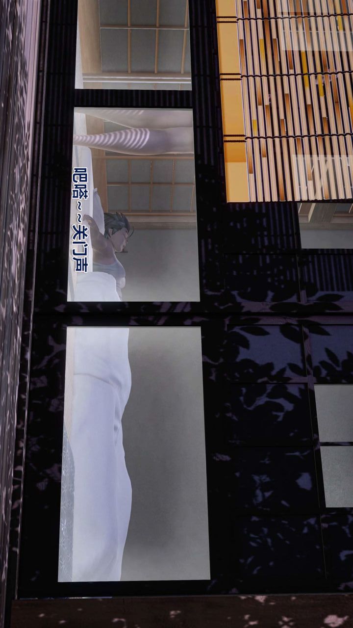 [3D]我的金城(罪惡金城)第1-2季[完整版]第一季12章【第5話】