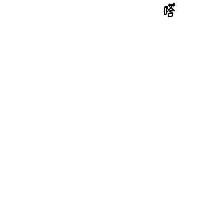 經紀人第93话