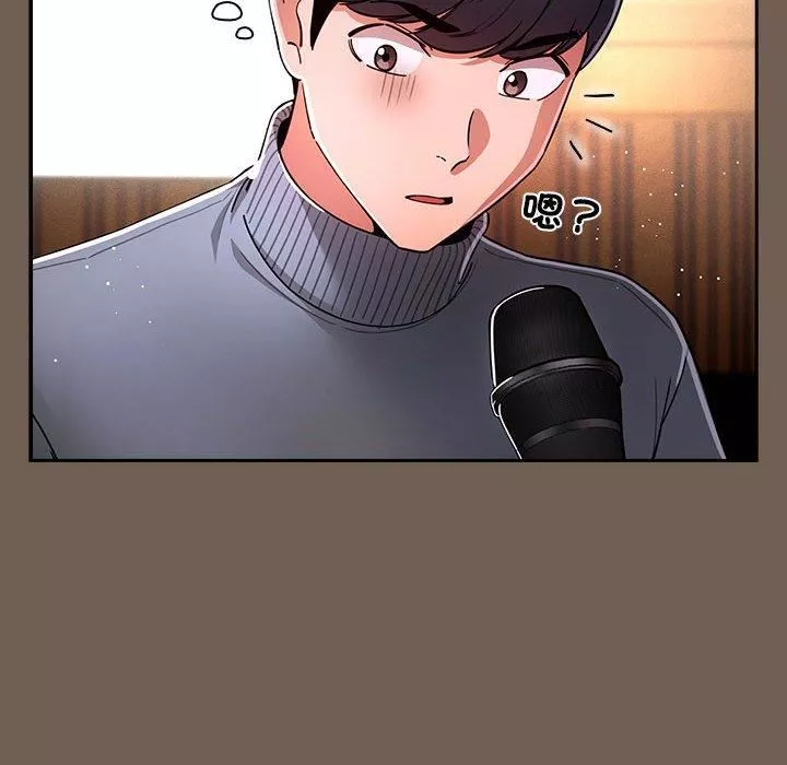 疫情期间的家教生活-第75话 - 图片 96