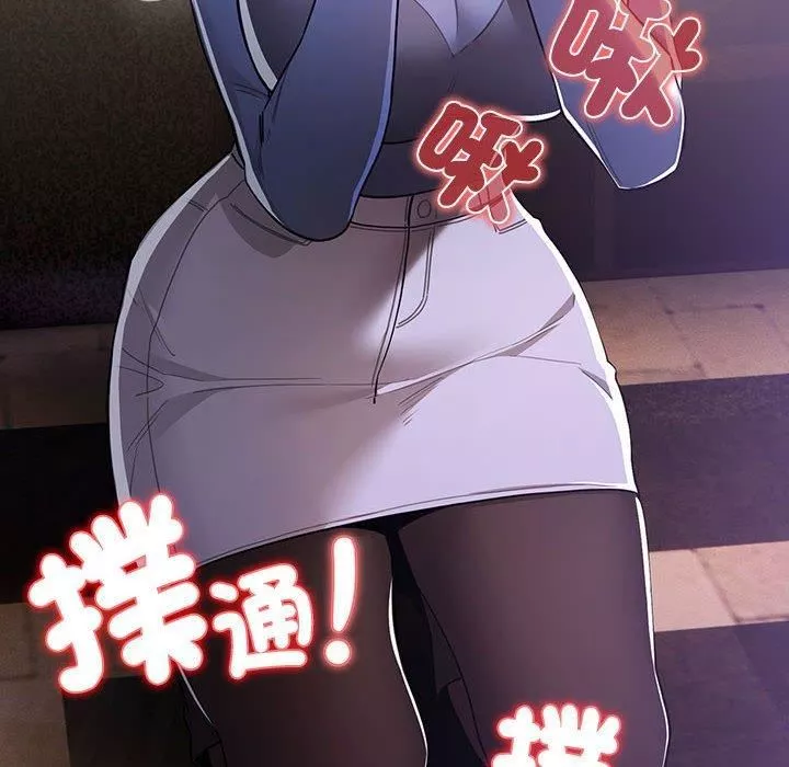 疫情期間的家教生活第75話