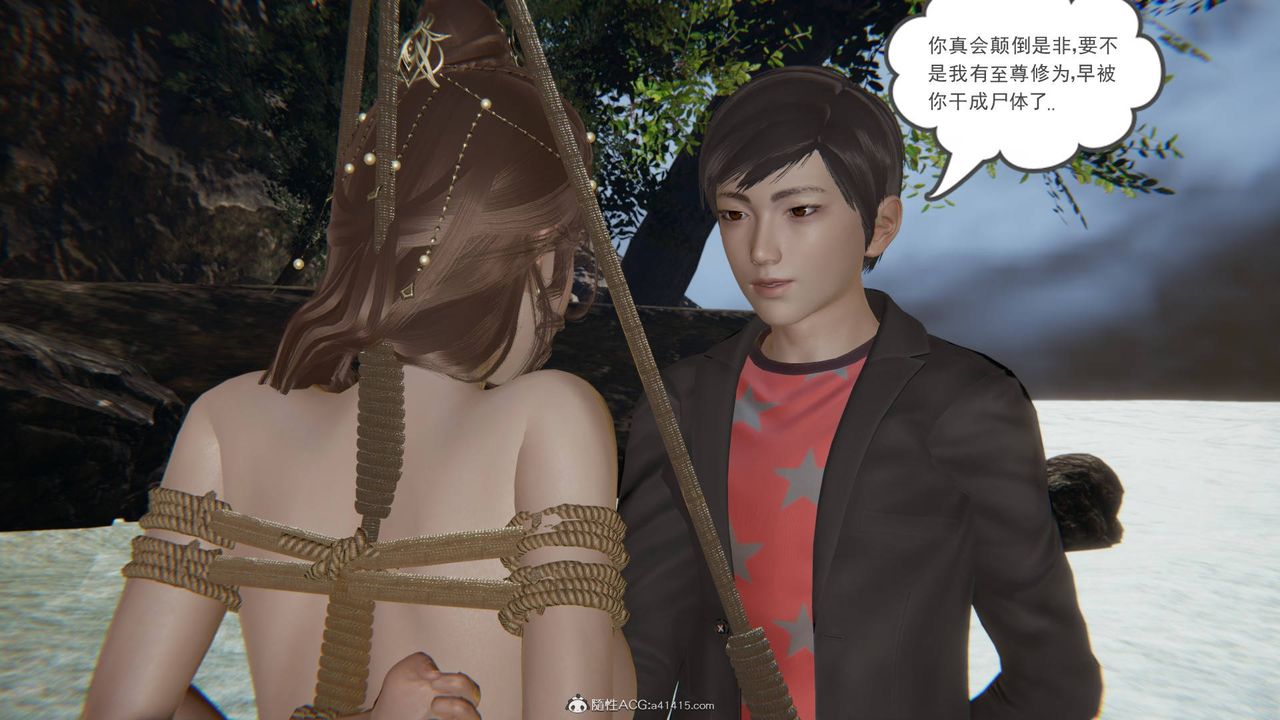 [3D]魔尊归来[龙魂第二部]第18话