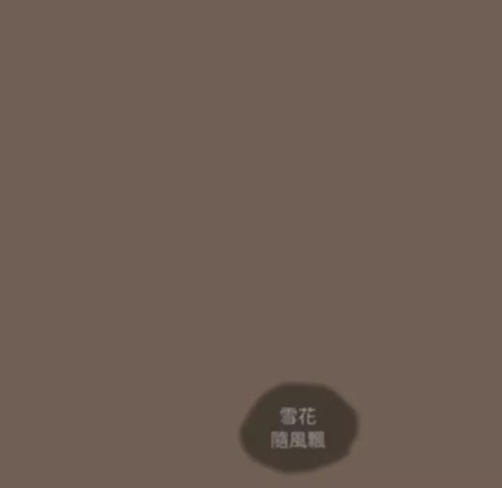 疫情期间的家教生活-第75话 - 图片 112