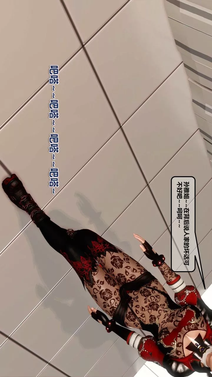 [3D]我的金城(罪惡金城)第1-2季[完整版]第一季12章【最終話】