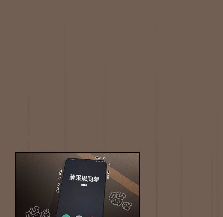 疫情期间的家教生活第75话