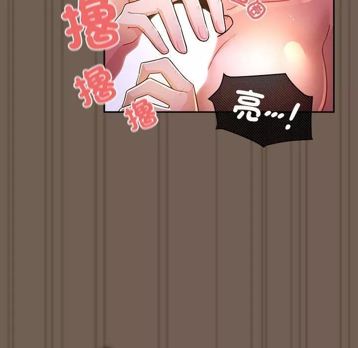 疫情期间的家教生活-第75话 - 图片 118