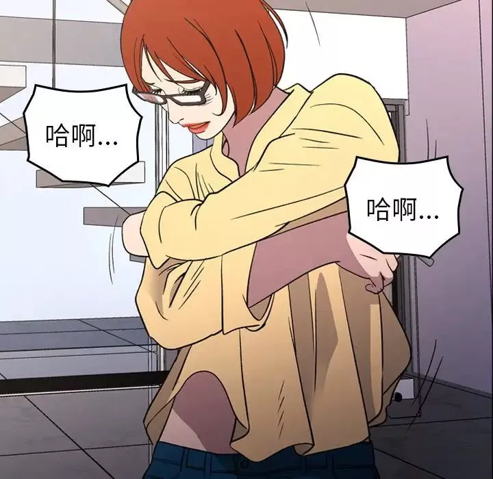 经纪人-第93话 - 图片 55