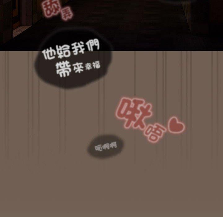 疫情期间的家教生活第75话