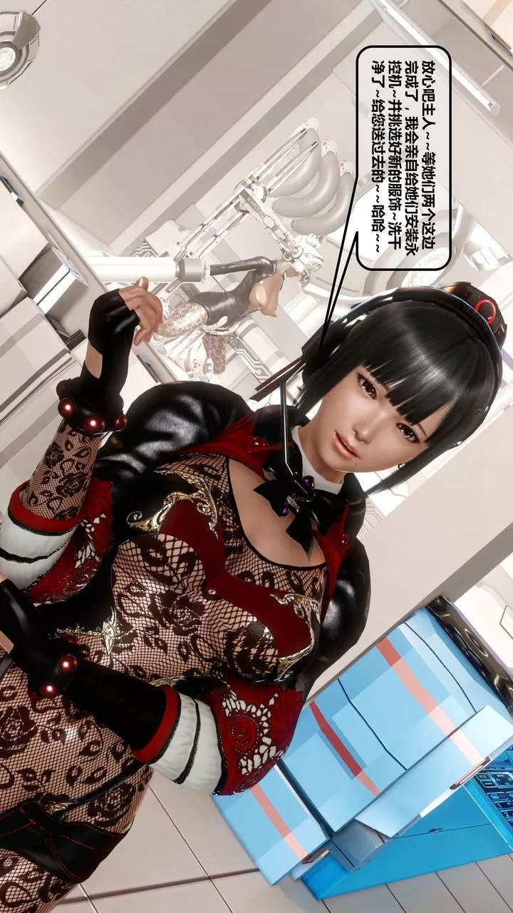 [3D]我的金城(罪惡金城)第1-2季[完整版]第一季12章【最終話】