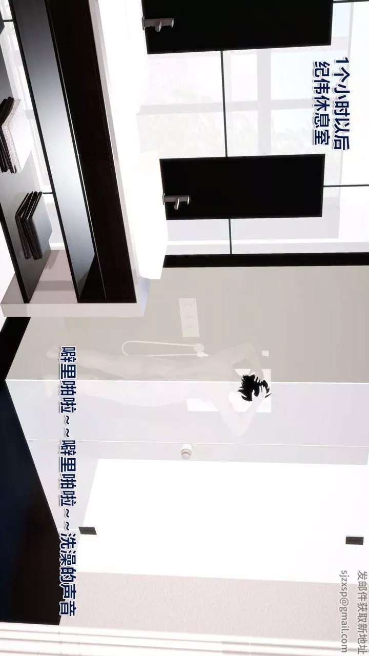 [3D]我的金城(罪惡金城)第1-2季[完整版]第一季12章【最終話】