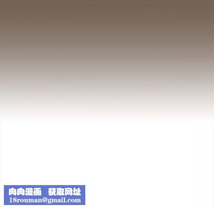 疫情期间的家教生活-第75话 - 图片 121
